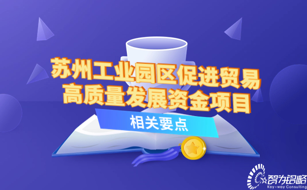 企業(yè)趣味插畫風(fēng)團建活動通知趣味插畫風(fēng)公眾號首圖 (2).jpg
