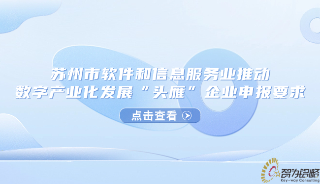 輕透幾何風(fēng)資訊通知公眾號首圖(3).jpg